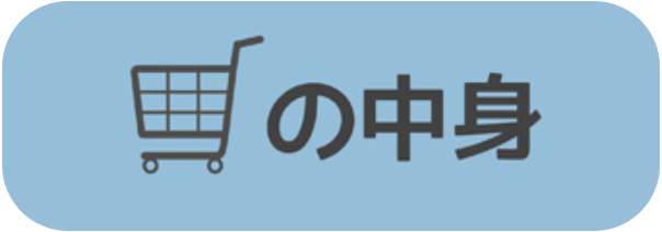 �y�o�X�P�b�g������z