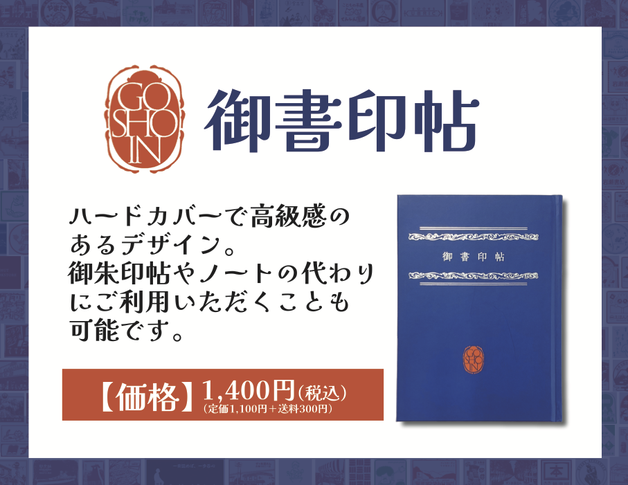 �䏑��