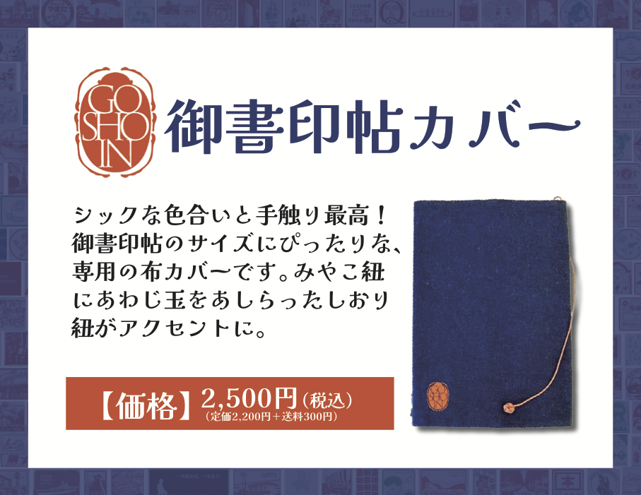 �䏑�󒟃J�o�[
