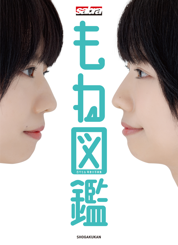 まいみいページ Amazon.co.jp: さんけい スタジオジブリmini 魔女の