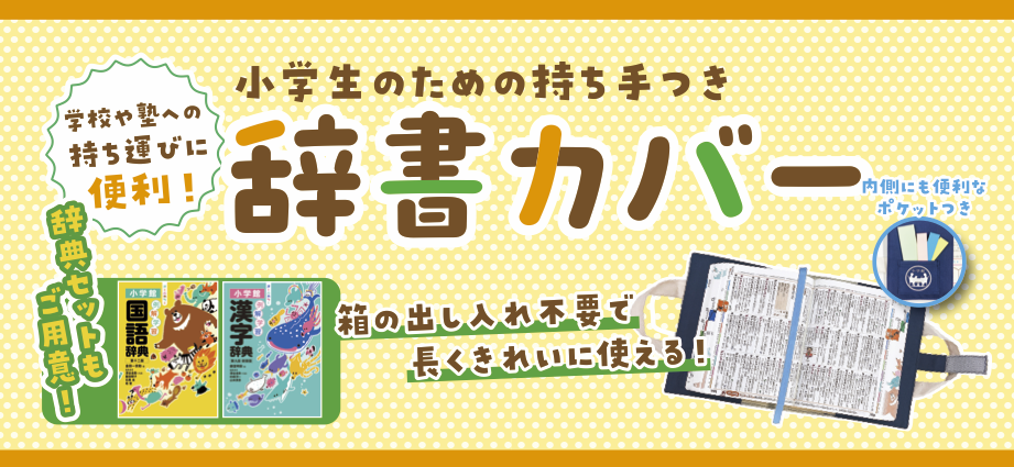 BOOK SHOP 小学館＋ 小学館グループ公式オンラインショップ