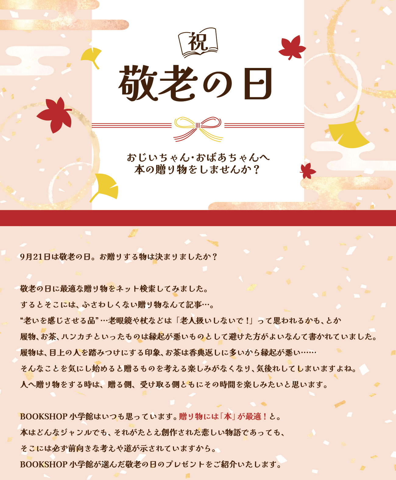 �h�V�̓��̃v���[���g�����Љ�