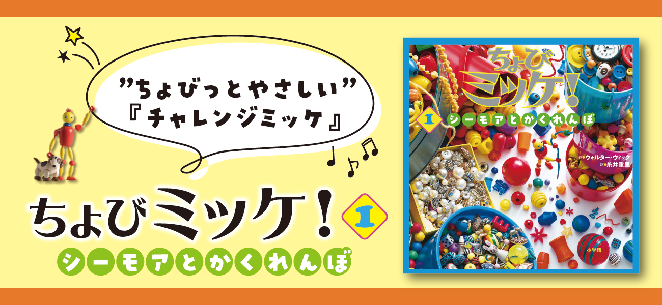 ����у~�b�P!