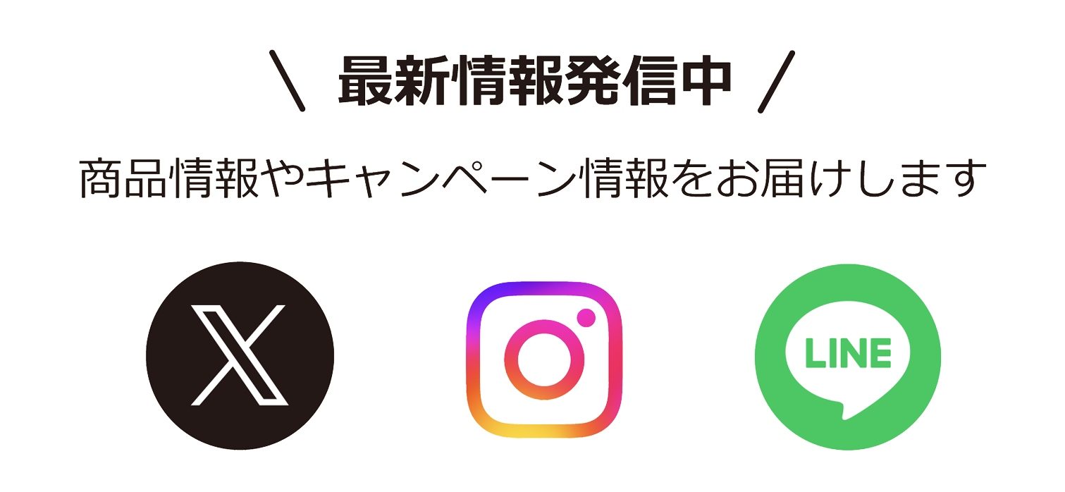 SNS